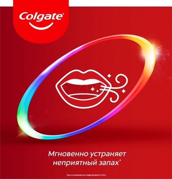 Зубная паста COLGATE Total 12 Pro-Gum Health 75 мл (6920354811159) - Фото 10